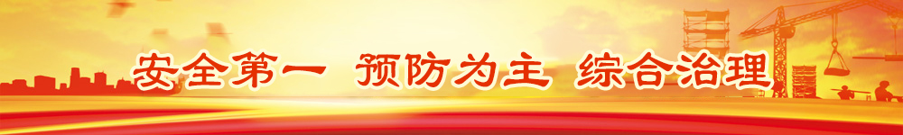 新宝线路检测中心
