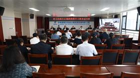 标题:中电建冀交高投公司召开树立和践行正确政绩观学习教育读书班<br/>说明:<br/>日期:2026/4/28 12:25:08