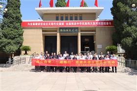 标题:中电建冀交高投公司“同心向党·一路畅行”联建共建主题党日活动圆满举行<br/>说明:<br/>日期:2026/6/11 10:49:31