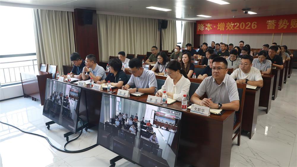 公司召开安全生产工作部署会 压紧压实安全责任 筑牢安全生产坚固防线