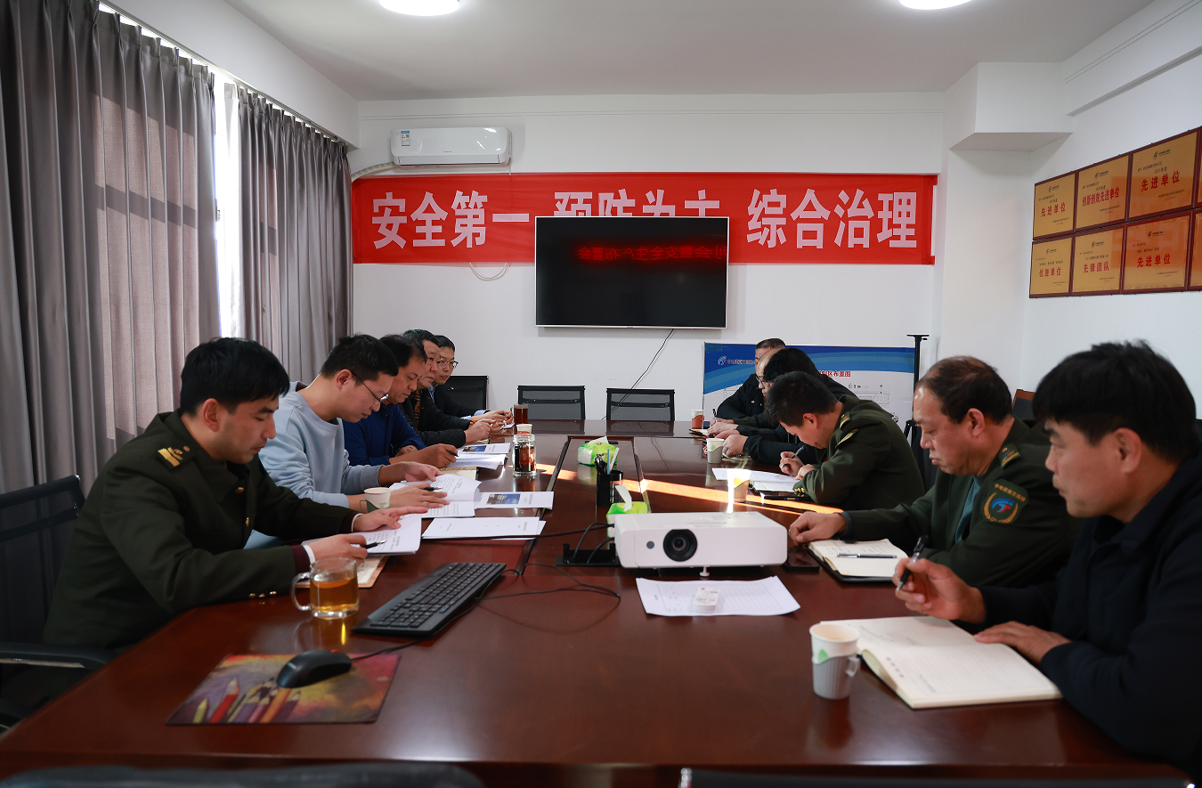 F:\0.1.a.分阶段工作\2026年工作\3.管理中心养护例会\1月份养护例会\会上照片2.png F:\0.1.a.分阶段工作\2026年工作\3.管理中心养护例会\1月份养护例会\会上照片2.png