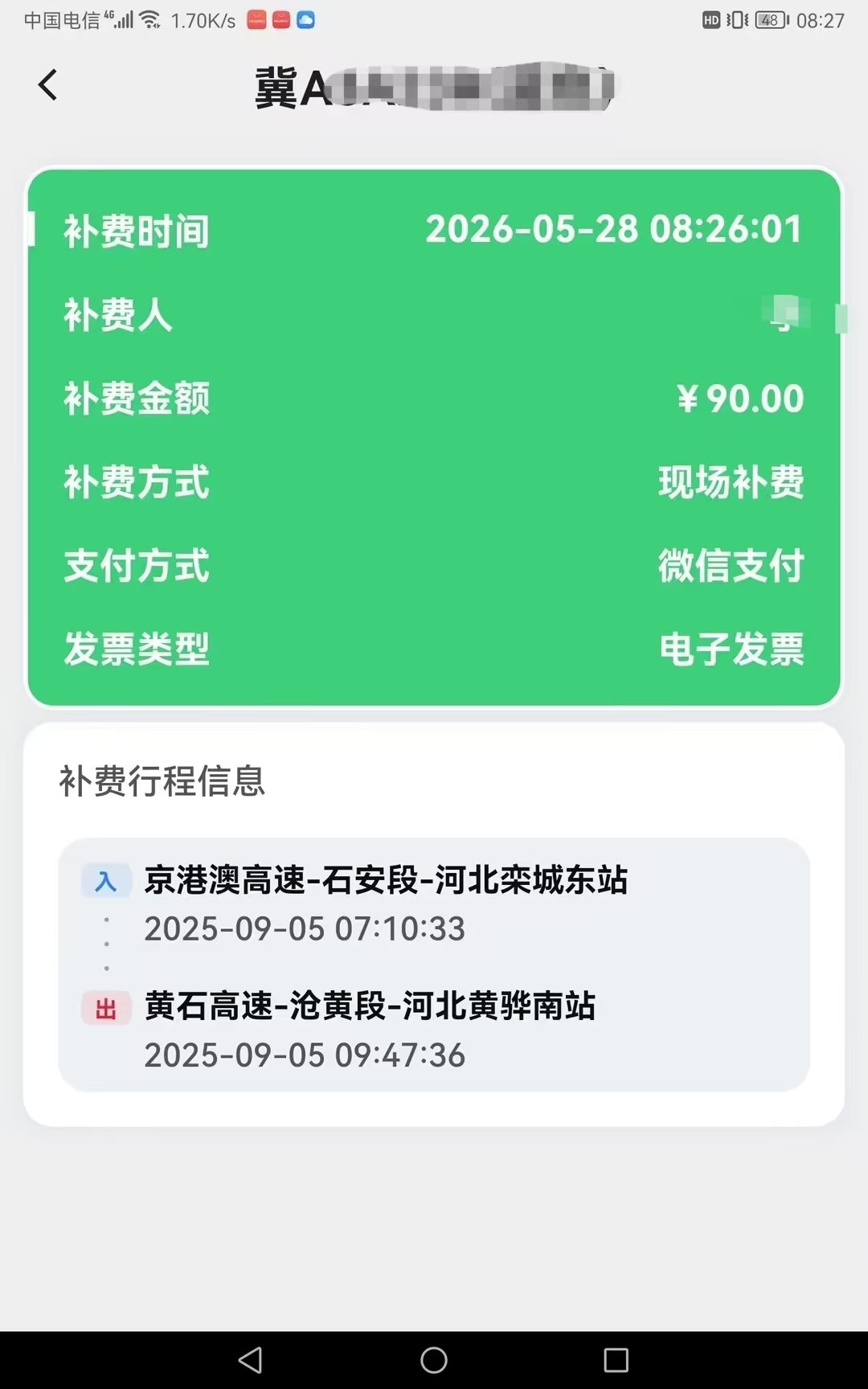 7757aacc410cc9b920465c4097cc2099.jpg