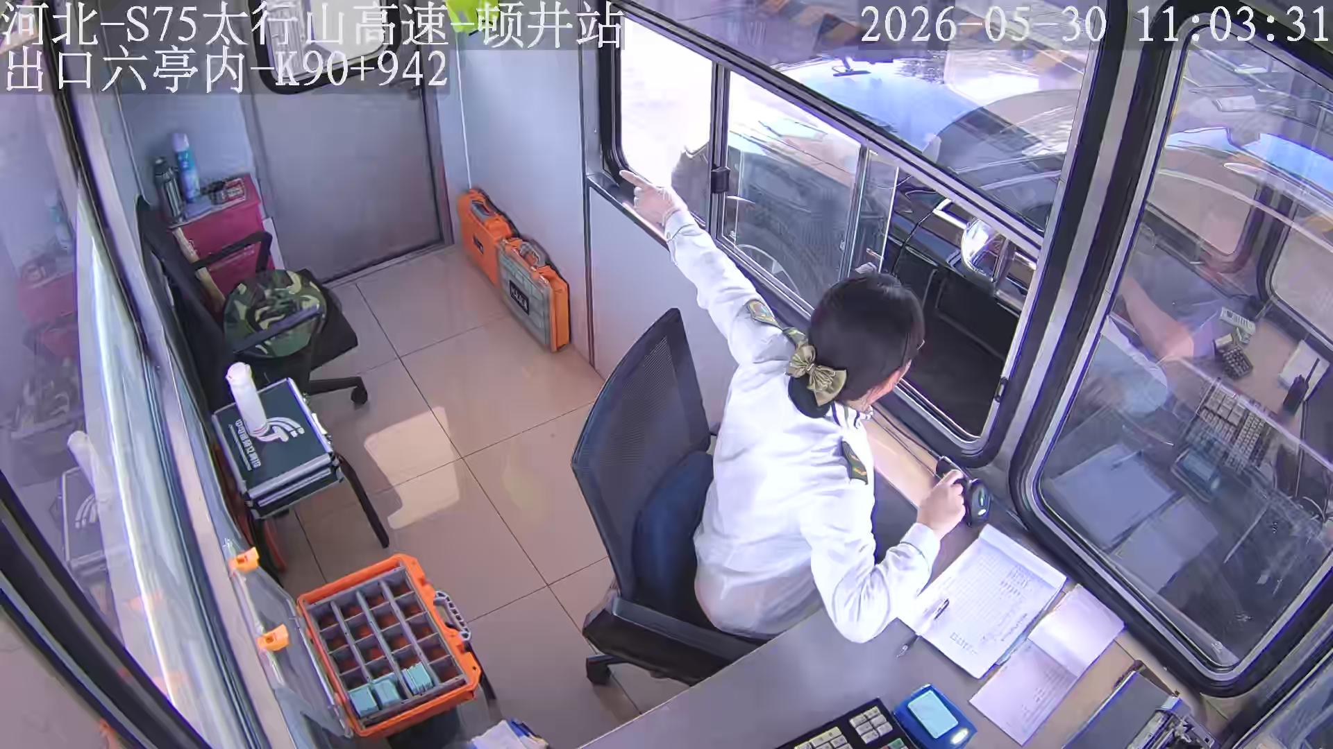 邯郸_S75太行山高速-顿井站-出口六亭内-K90+942_2026_05_30_14_16_31.jpg