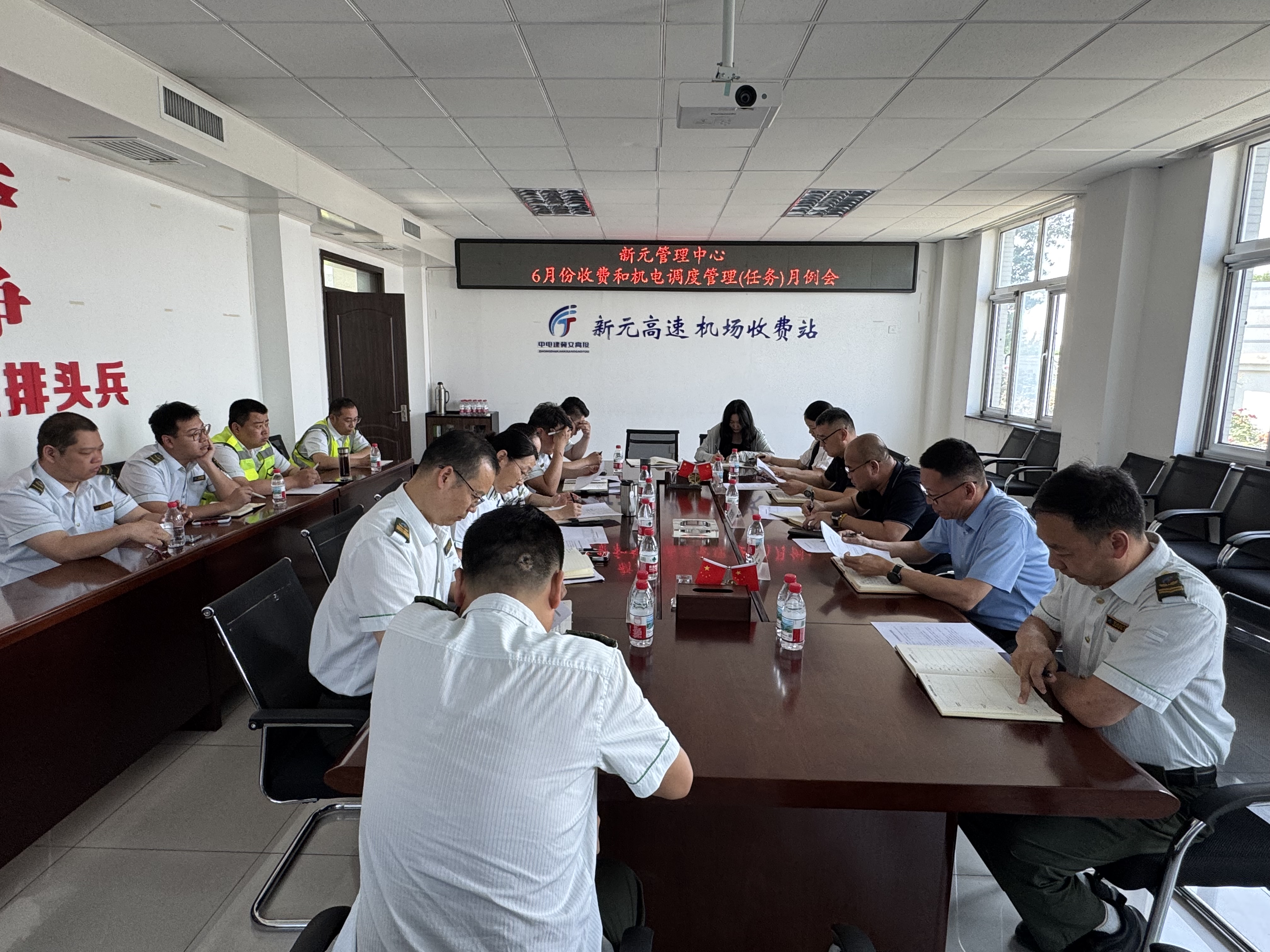 E:\新元\2026\会议\收费管理月例会\6月\IMG_8704..JPG