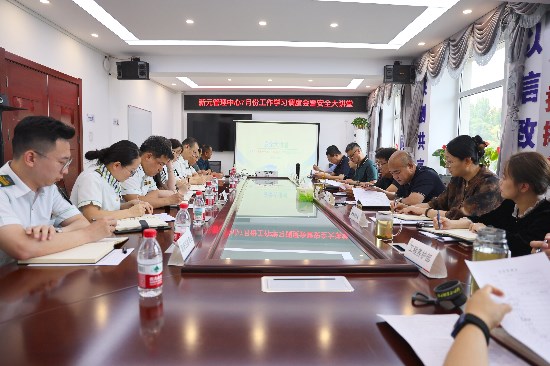 7月调度会照片2.jpg