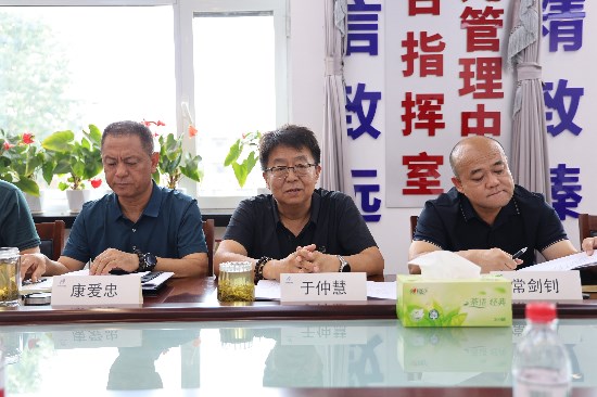 7月调度会照片1.jpg