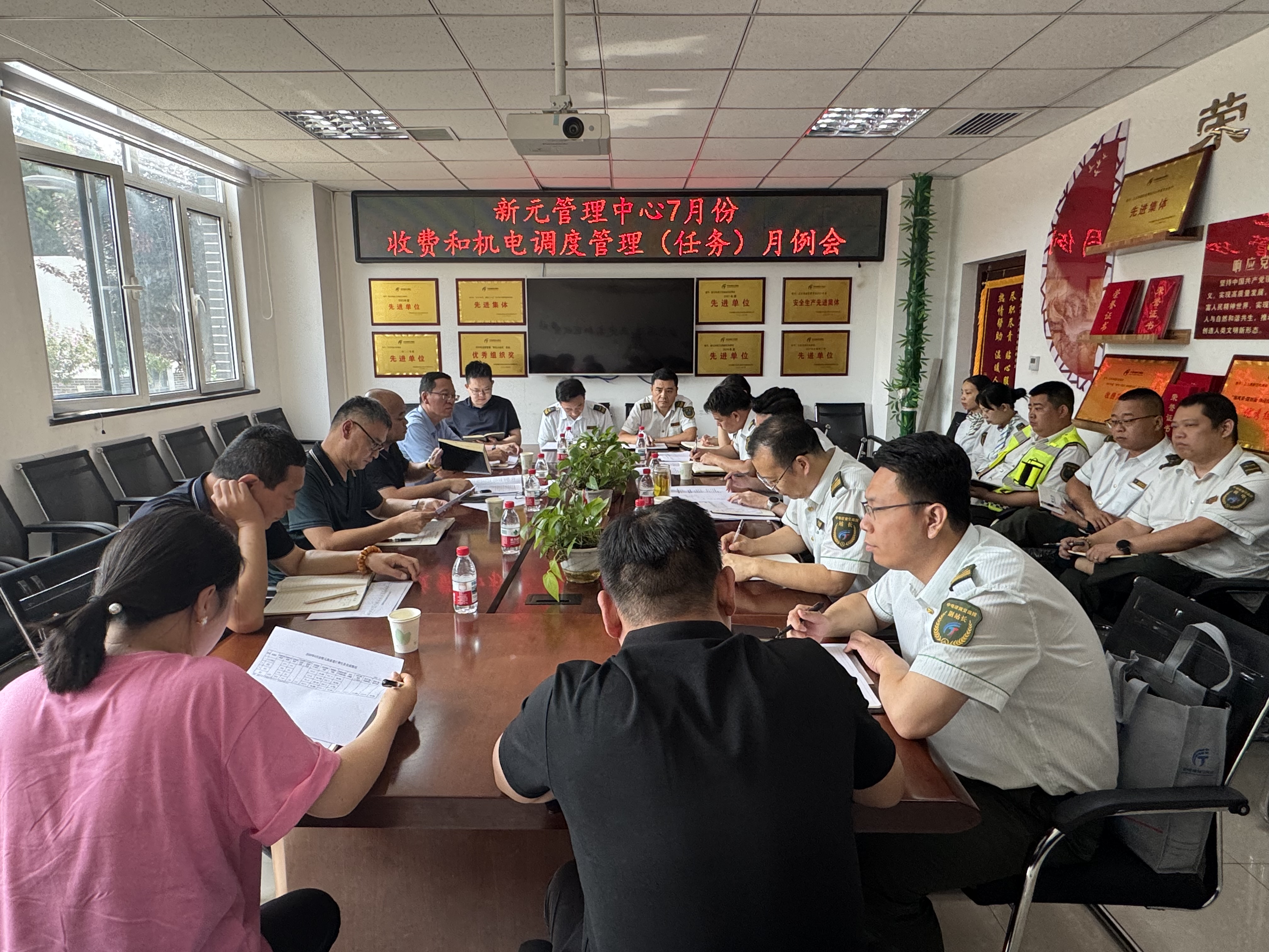E:\新元\2026\会议\收费管理月例会\7月\IMG_8902..JPG E:\新元\2026\会议\收费管理月例会\7月\IMG_8902..JPG