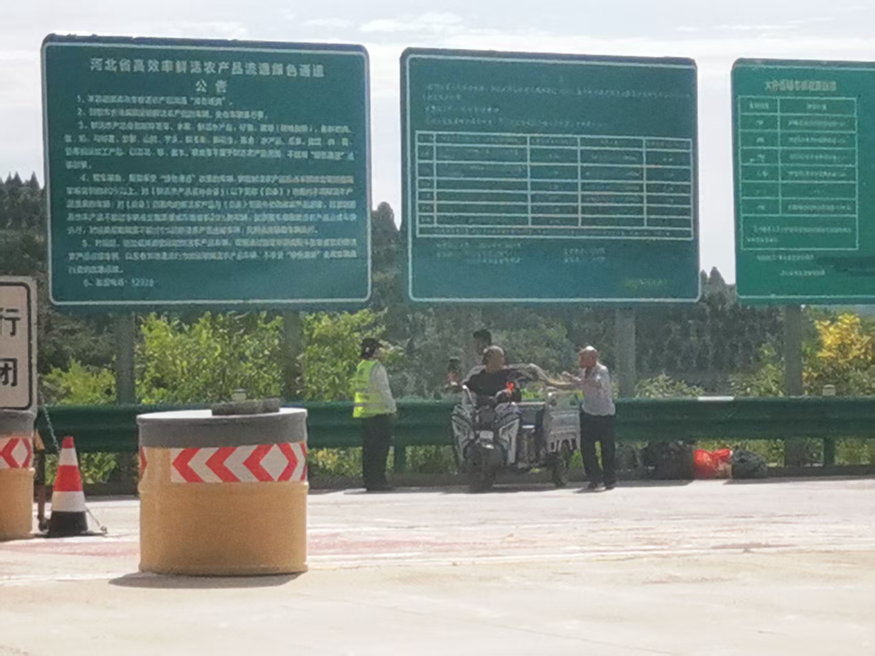 微信图片_20260716101839_256_201.jpg