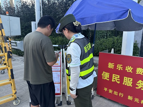 微信图片_20260716162337_16_2.jpg 微信图片_20260716162337_16_2.jpg