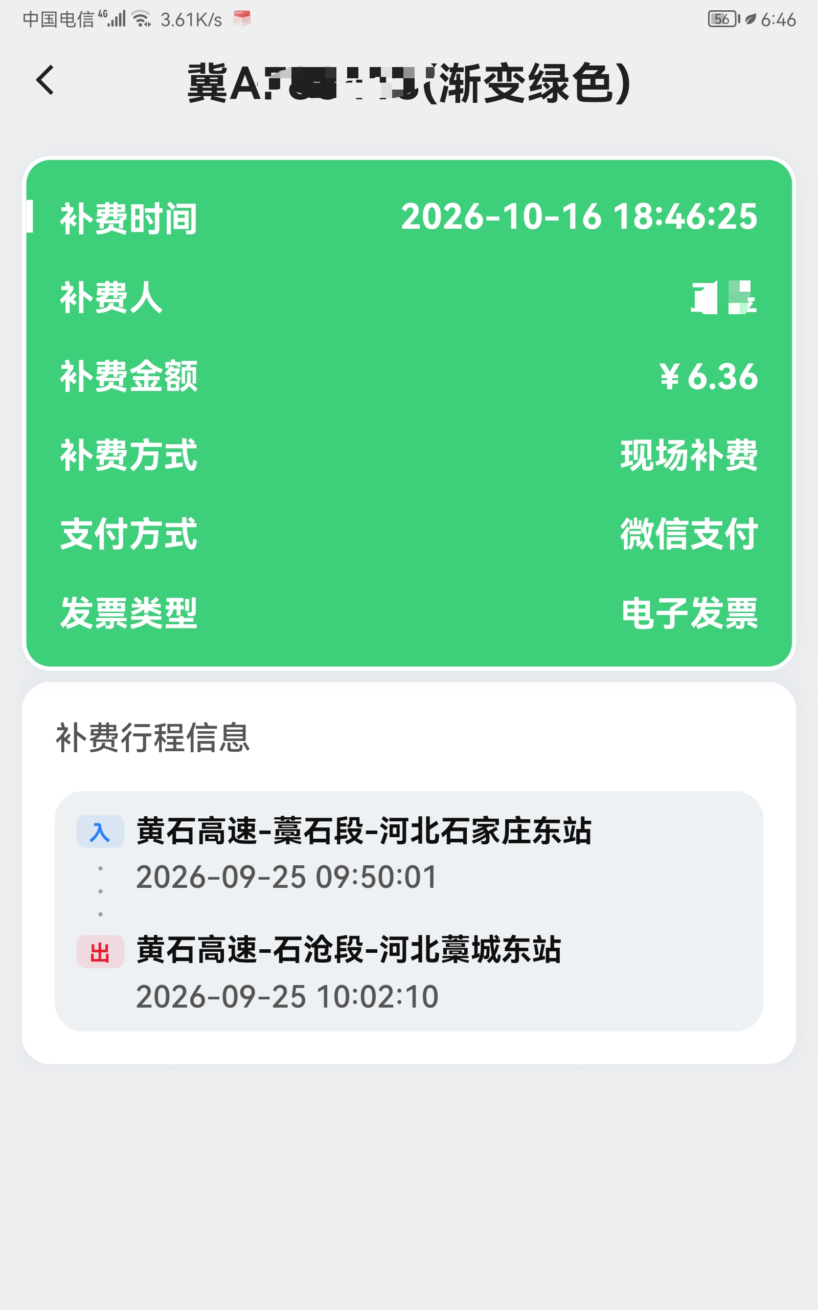 1e2d1710361552f1344060d53face609.png