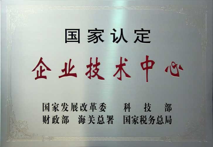 新宝线路检测中心