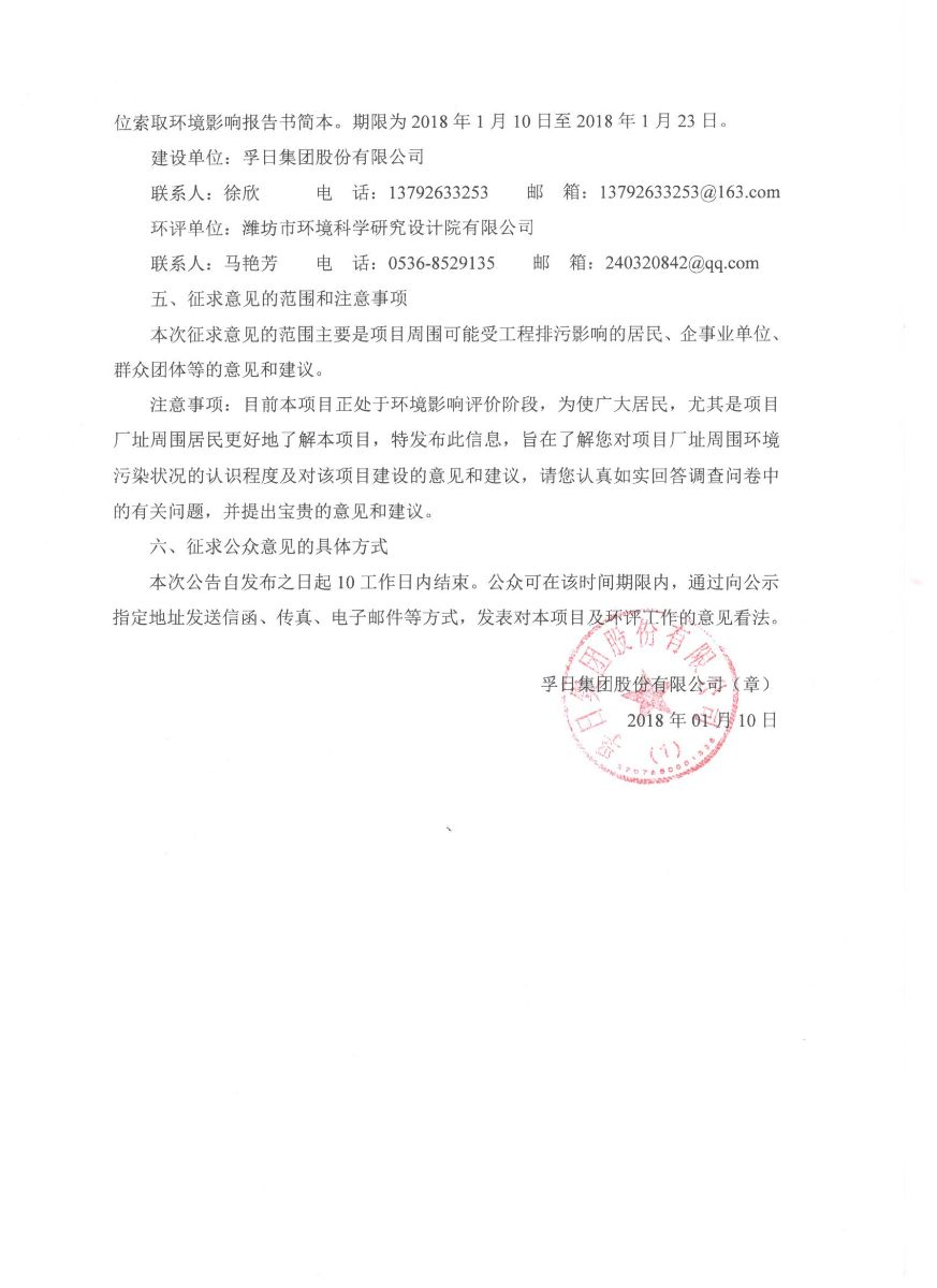 新宝线路检测中心