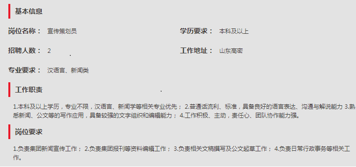 新宝线路检测中心