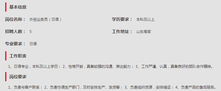 新宝线路检测中心