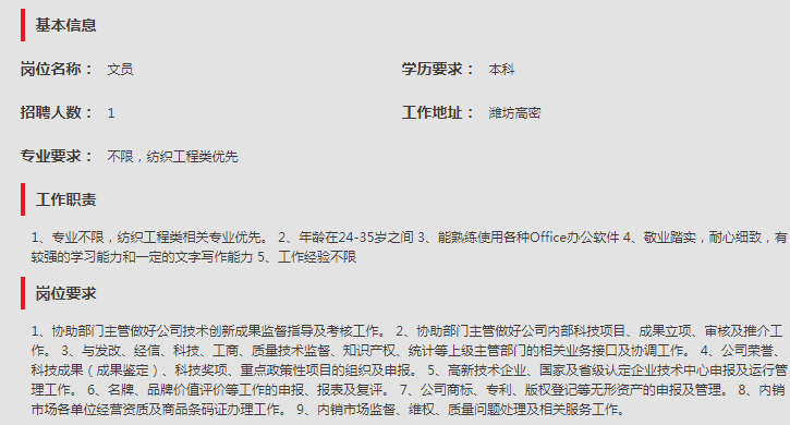 新宝线路检测中心