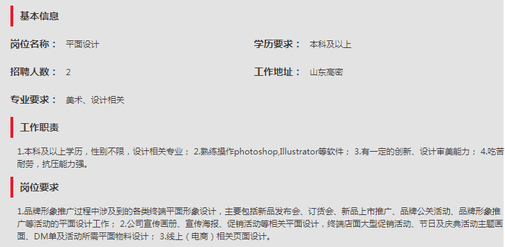 新宝线路检测中心