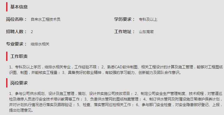 新宝线路检测中心