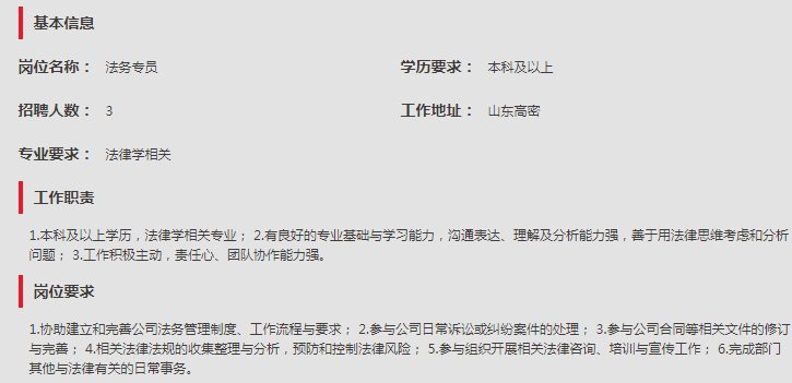 新宝线路检测中心