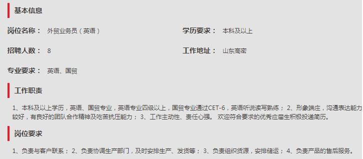 新宝线路检测中心