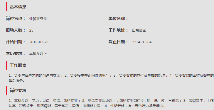 新宝线路检测中心