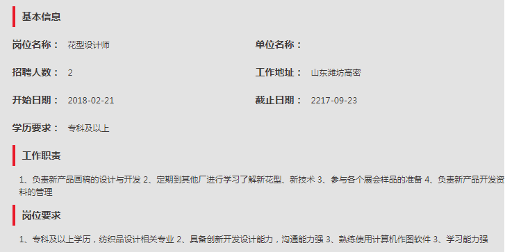 新宝线路检测中心