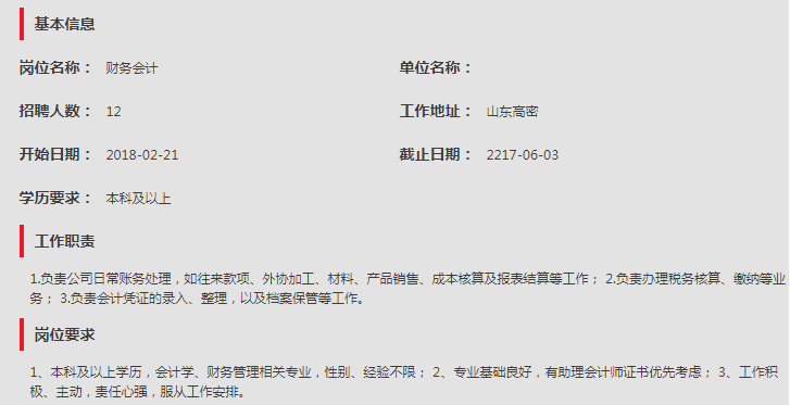 新宝线路检测中心