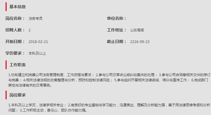 新宝线路检测中心