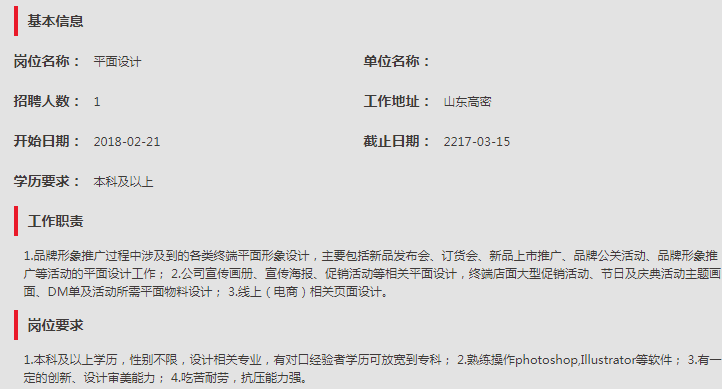 新宝线路检测中心