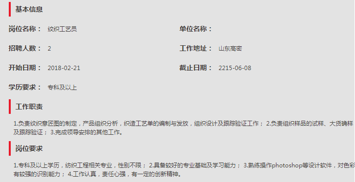 新宝线路检测中心