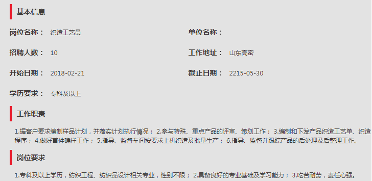 新宝线路检测中心