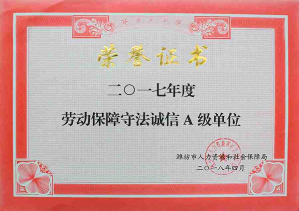 新宝线路检测中心