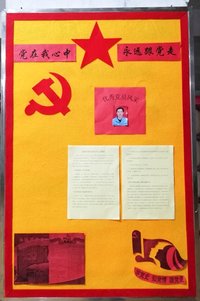 新宝线路检测中心