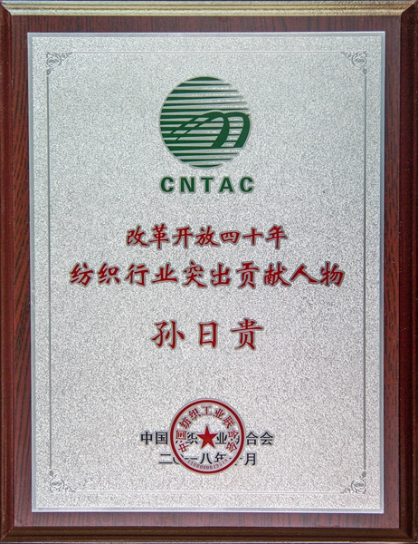 新宝线路检测中心