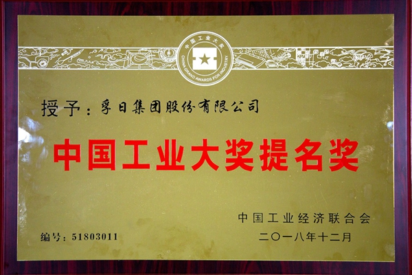 新宝线路检测中心