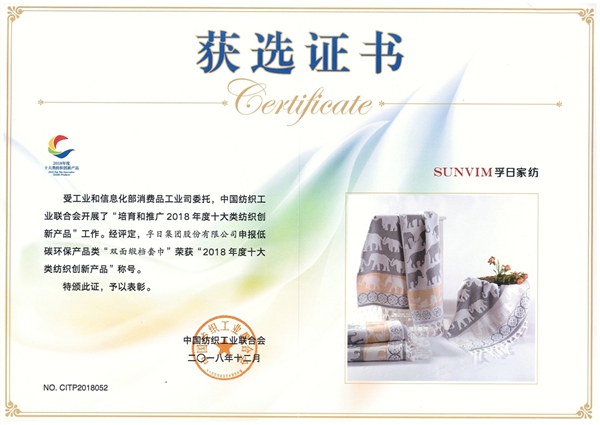 新宝线路检测中心