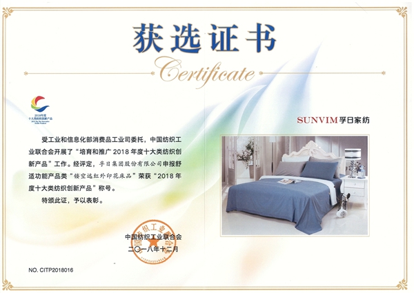 新宝线路检测中心