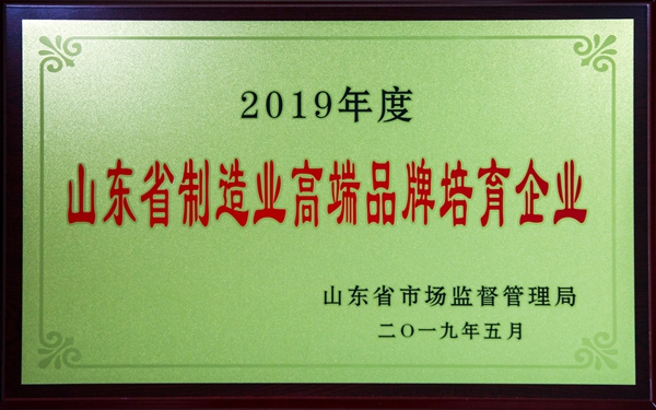 新宝线路检测中心