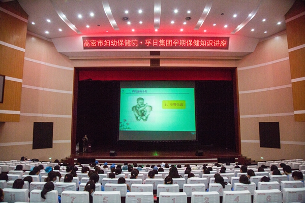 新宝线路检测中心