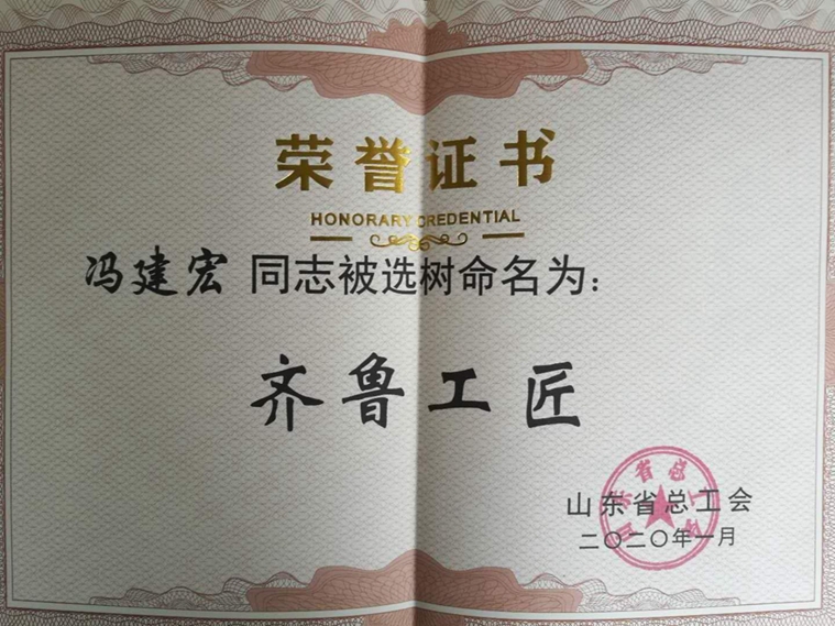 新宝线路检测中心