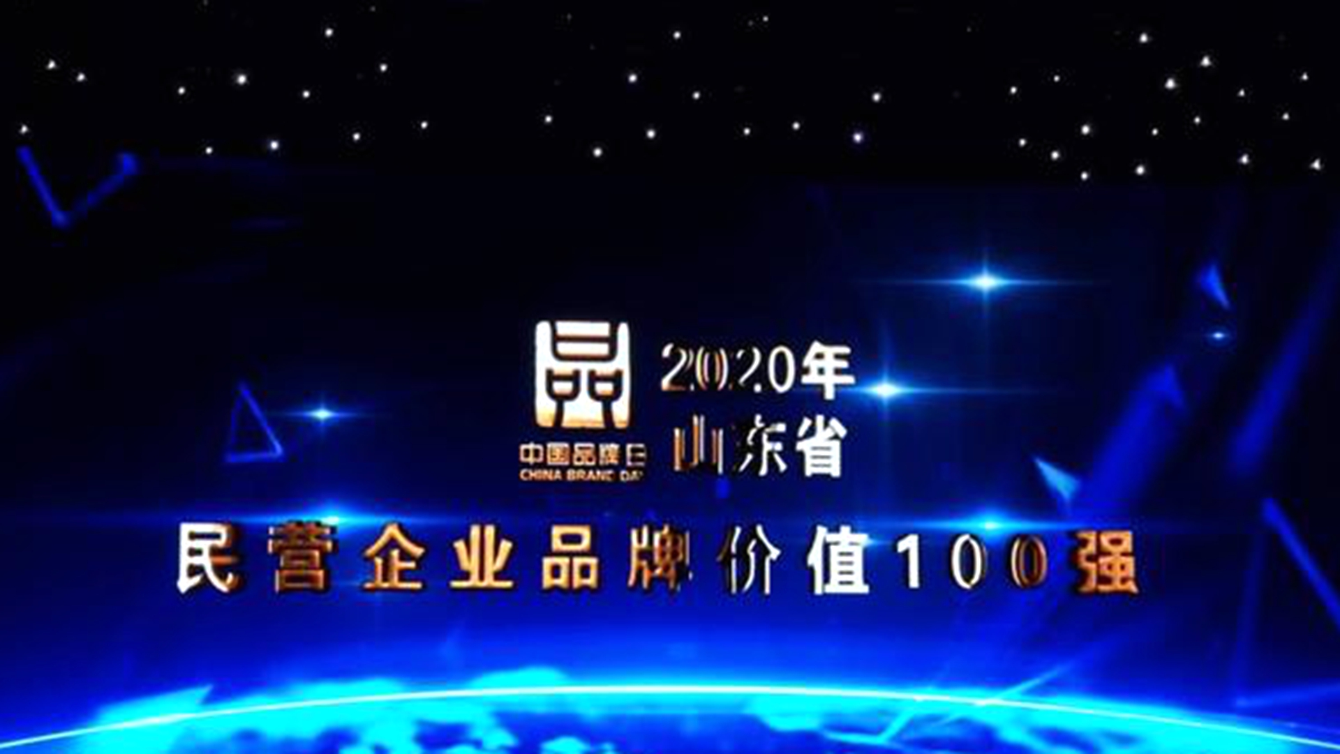 新宝线路检测中心