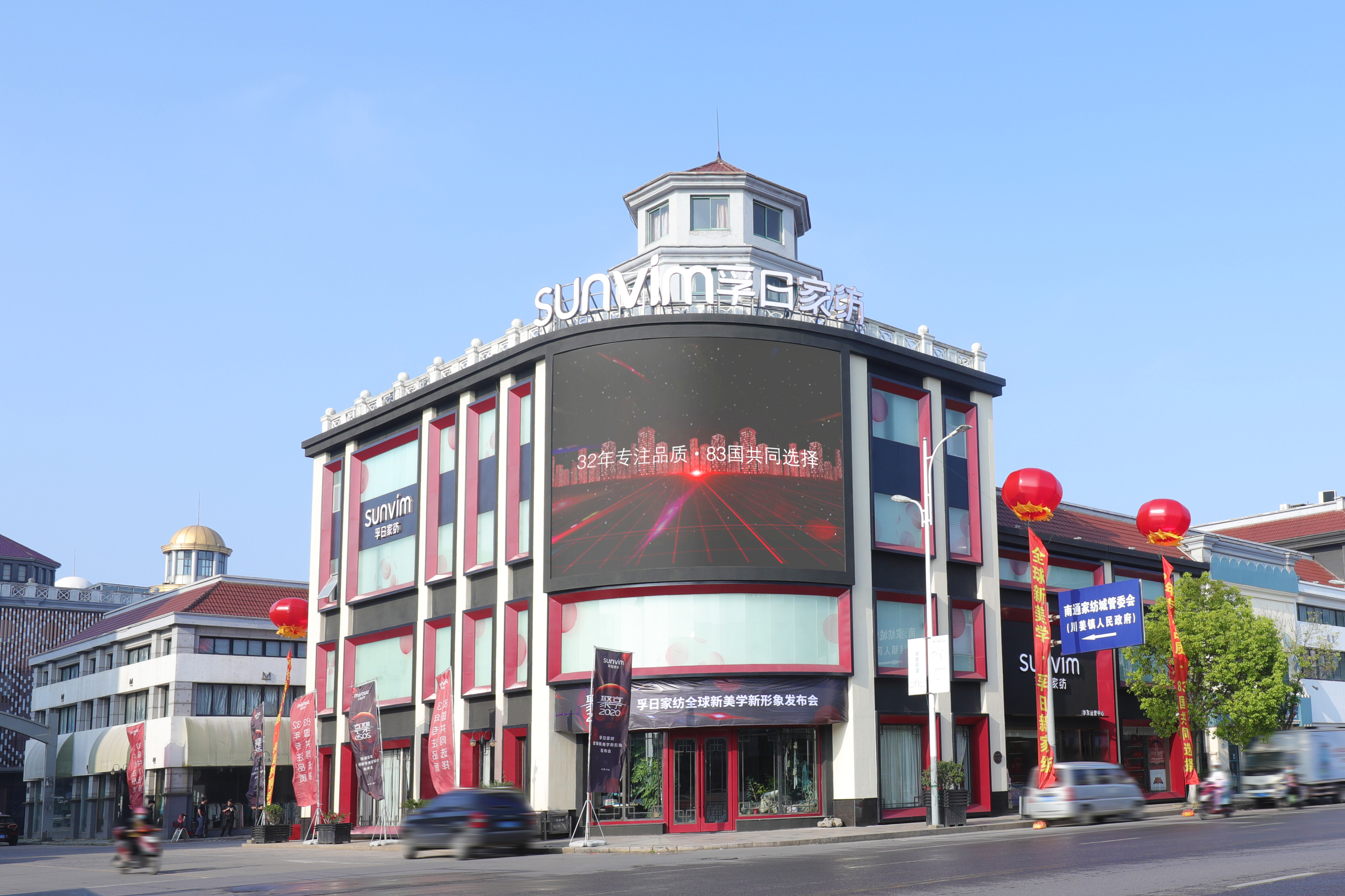 新宝线路检测中心