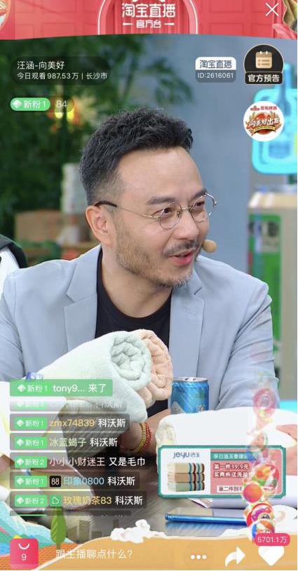 新宝线路检测中心