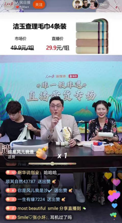 新宝线路检测中心