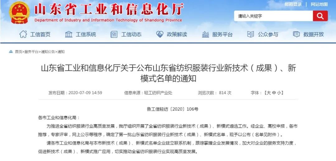 新宝线路检测中心