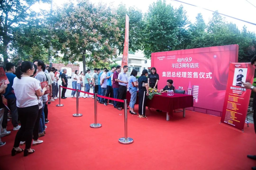 新宝线路检测中心