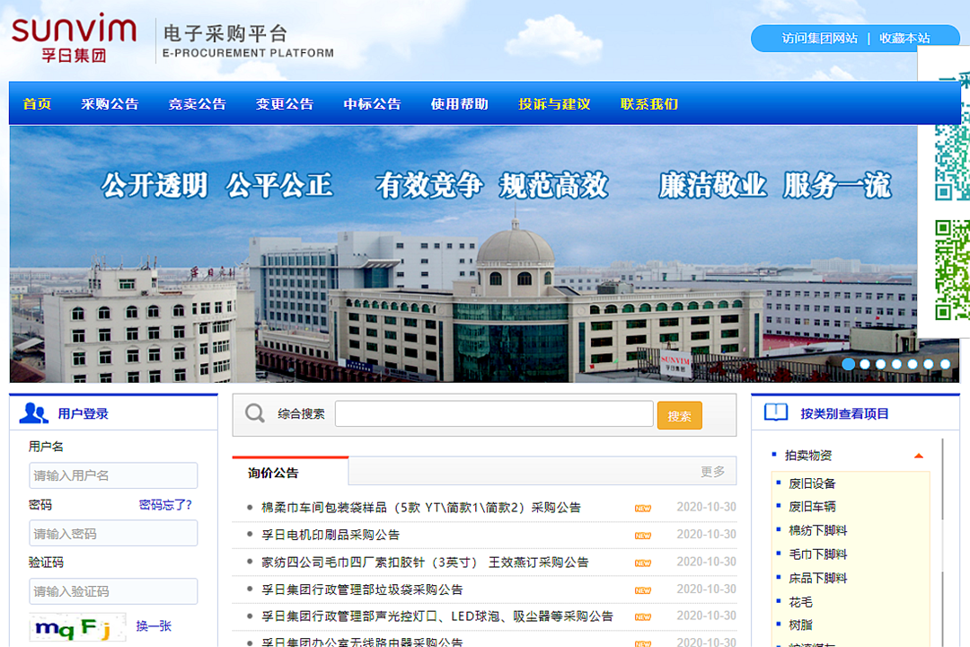 新宝线路检测中心