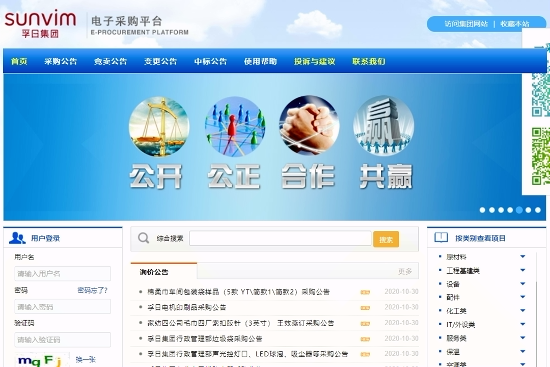 新宝线路检测中心