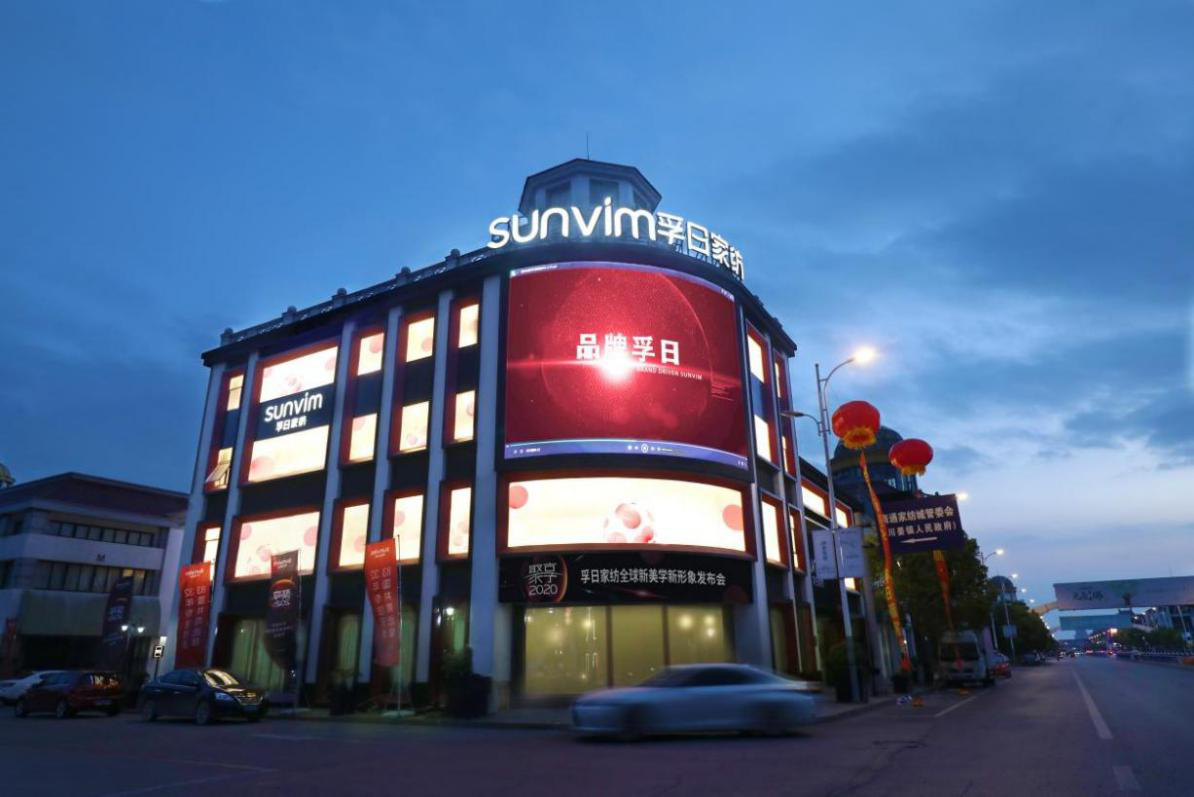 新宝线路检测中心