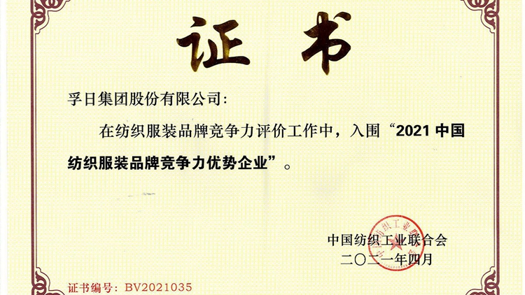 新宝线路检测中心