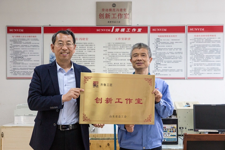 新宝线路检测中心